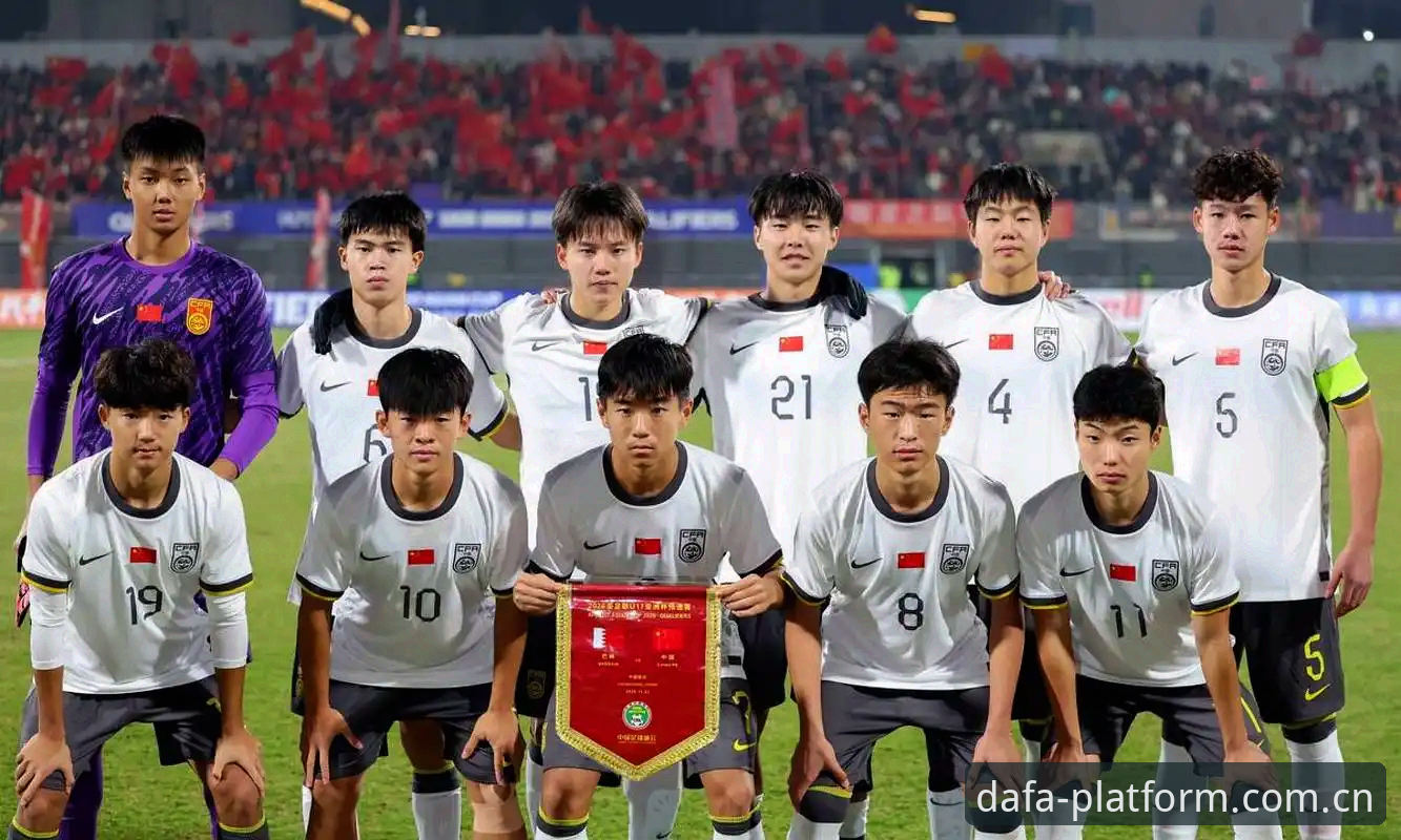 U17世界杯抽签揭晓：中国男女足命运对比，大发体育平台v3.2.1用户周婷亲测观赛体验