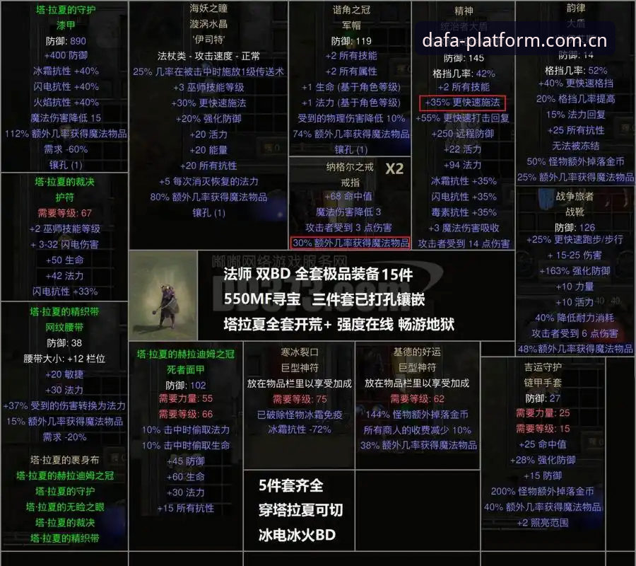 大发平台手机应用 都灵德比前瞻:资深球迷分享在大发体育平台观赛的实战攻略