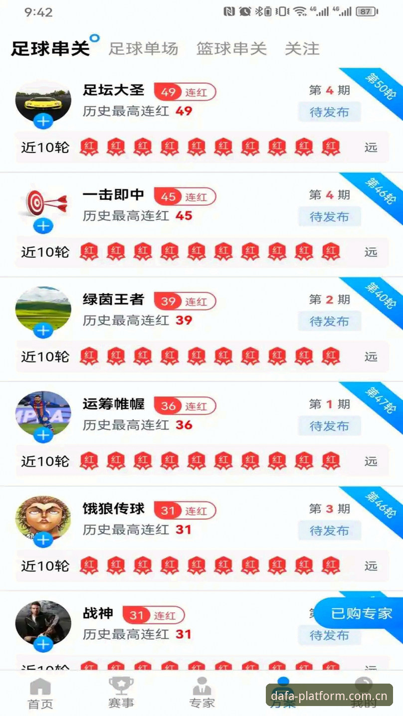 大发体育平台与同类平台深度对比：为什么用户选择大发平台娱乐平台？