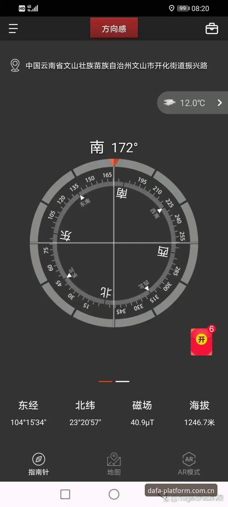 大发平台入口地址安装教程：从下载到使用的全面指南