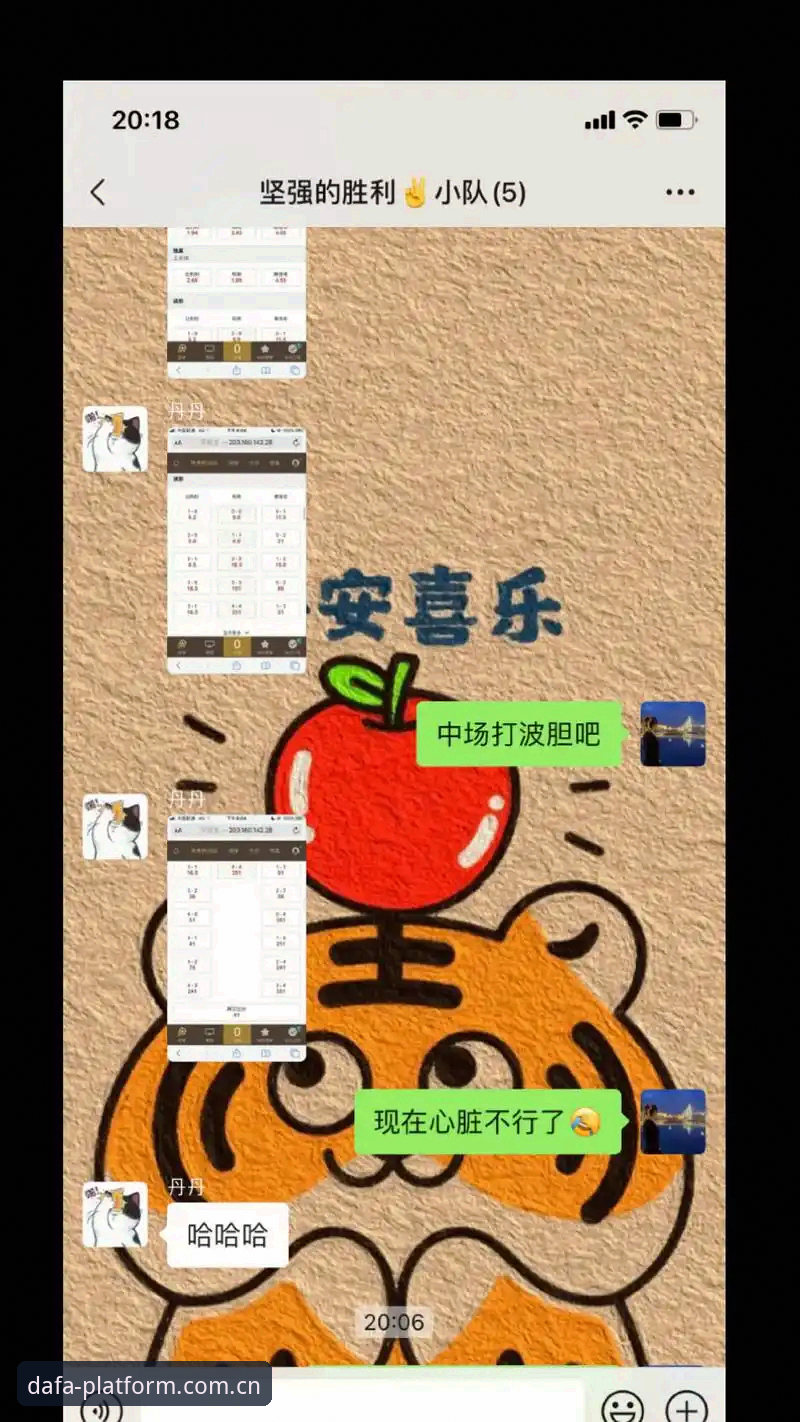 大发平台官方认证 vs 普通平台：哪个更值得信赖？从行业趋势看安全与体验的全面对比
