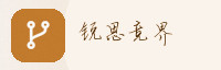 合作伙伴