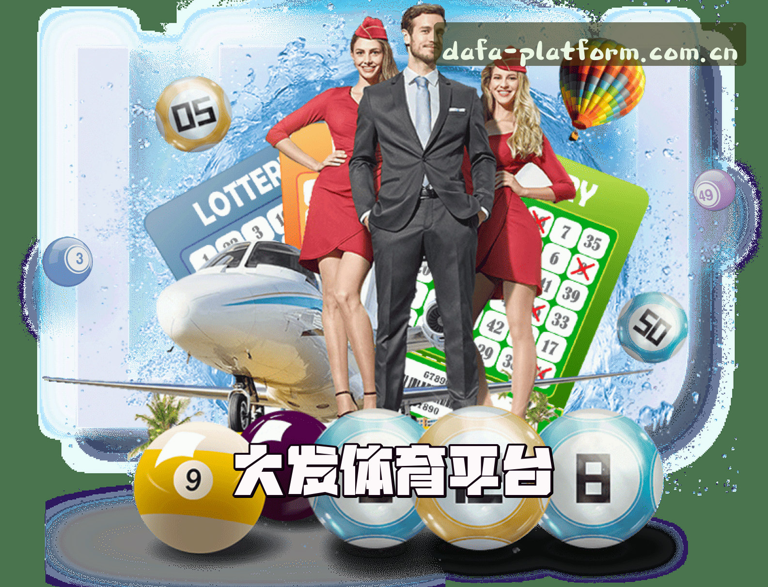 关于我们